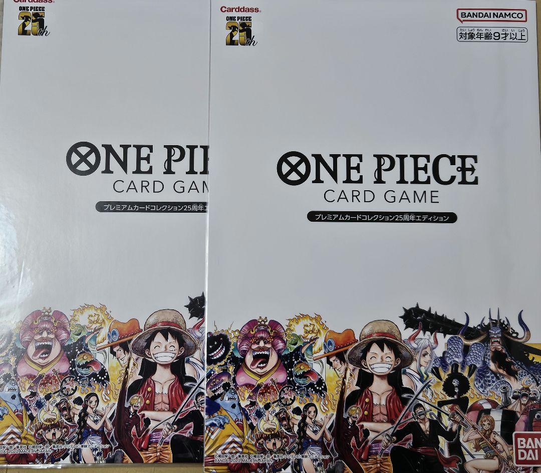 ス*ヨ様 ワンピースカード　プレミアムカードコレクション25周年エディション　2 PREMIUM BANDAI プレミアムカードコレクション25周年エディション