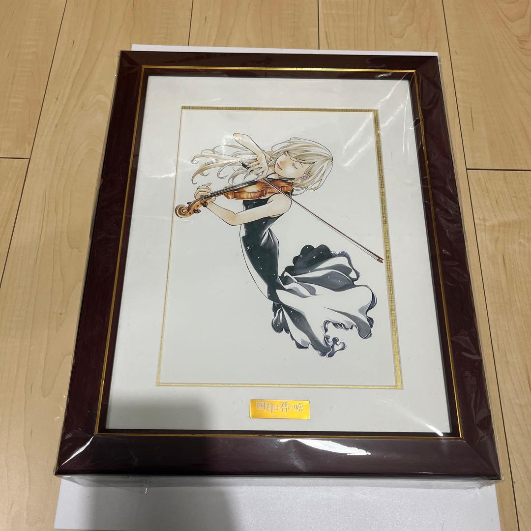 四月は君の嘘 描き下ろしイラスト額装 宮園 かをり キャラファイン