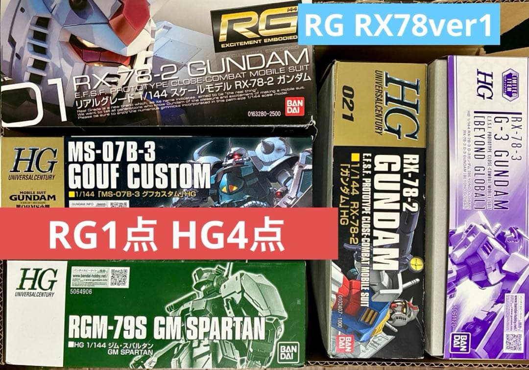 RG ガンダムver1 HG G3ビヨンド ガンダムNO.21 ジムスパ 計5点