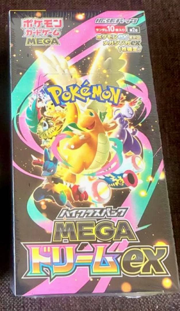 ポケモンカードゲームMEGA ハイクラスパック MEGAドリームex 1BOX
