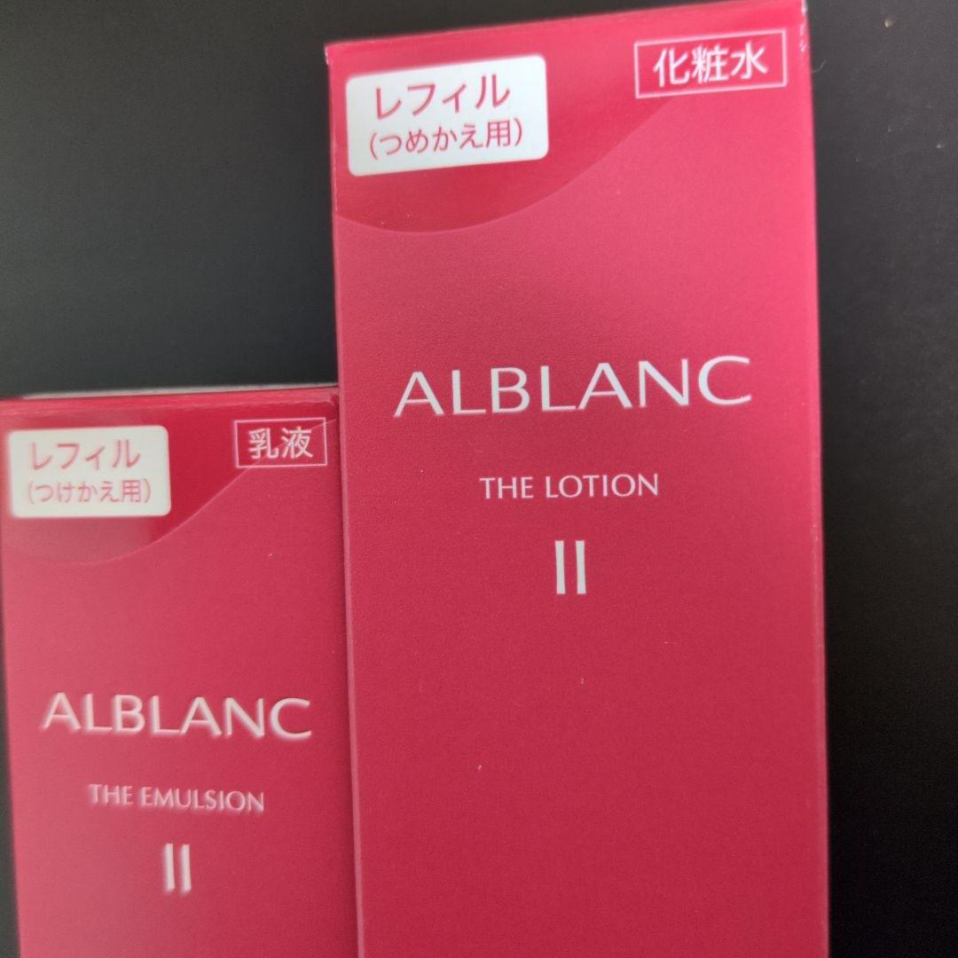 アルブランローション乳液Ⅱ リフィル