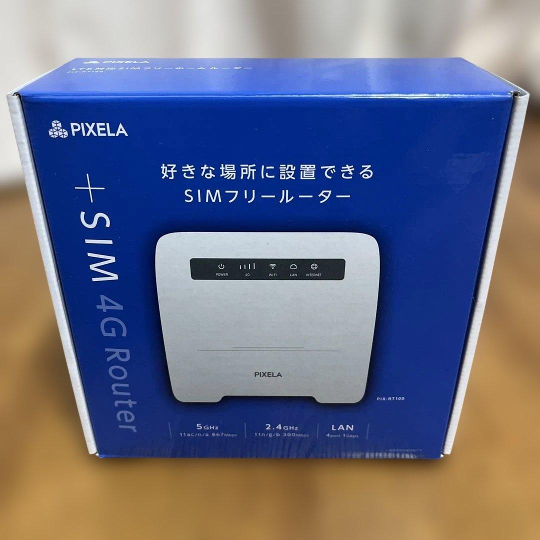 PIXELA PIX-RT100 SIMフリー4Gルーター本体 LTE対応SIMフリーホームルーター PIX-RT100 [Wi-Fi 5(ac)] PIXELA