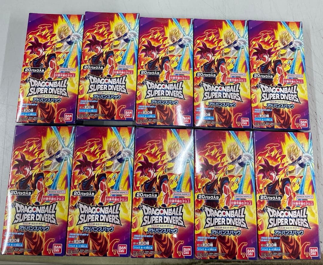 ドラゴンボール　スーパーダイバーズ　アドバンスパック　未開封　10BOX