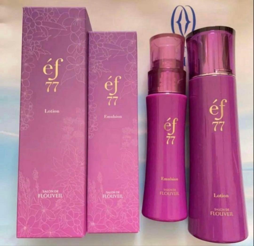 2点セット　ef77 ローション　エマルジョン　化粧水　乳液　フルベール化粧品