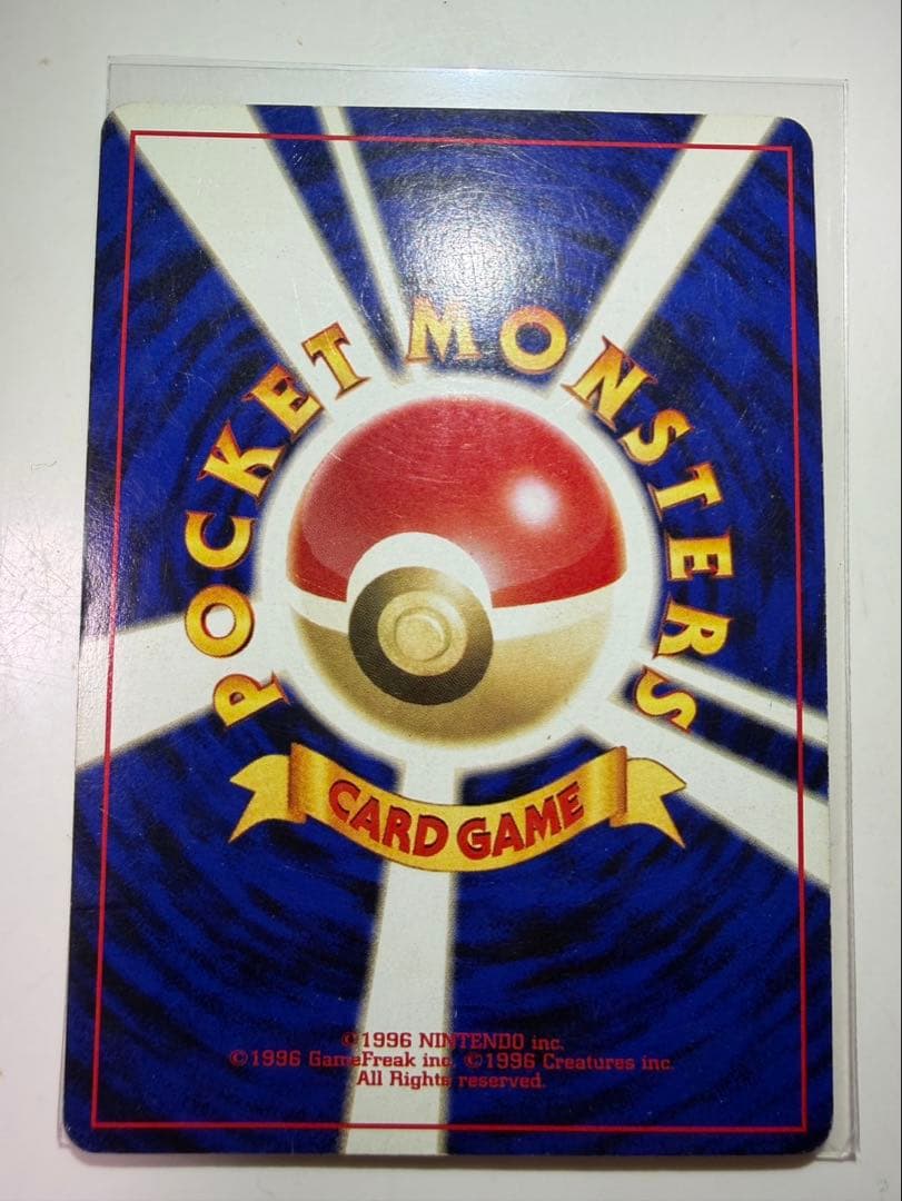 ピカチュウ CHR SM11b ドリームリーグ 054/049 ほっぺすりすり - メルカリ