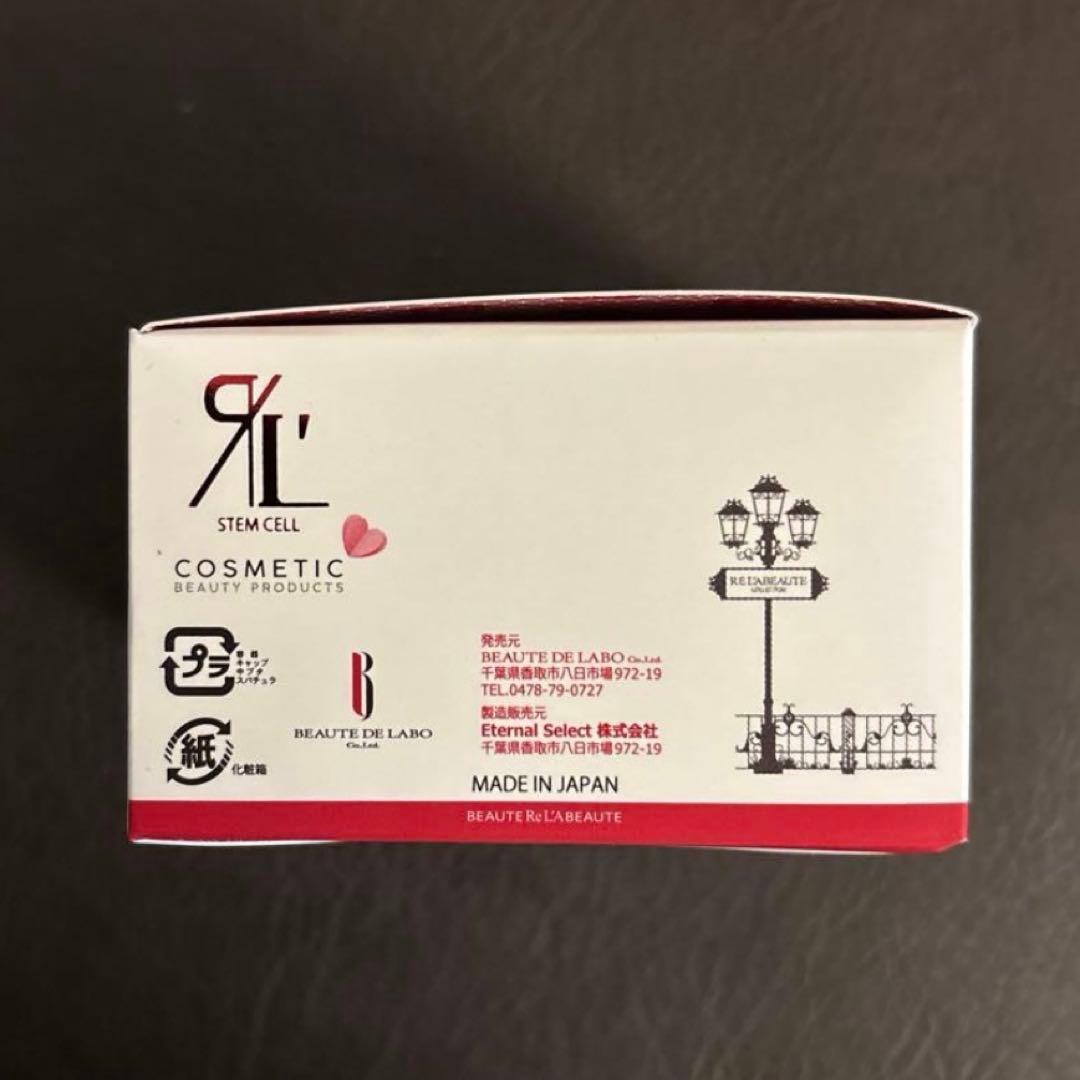 リアボーテ シェリースキン ステムクリーム - メルカリ