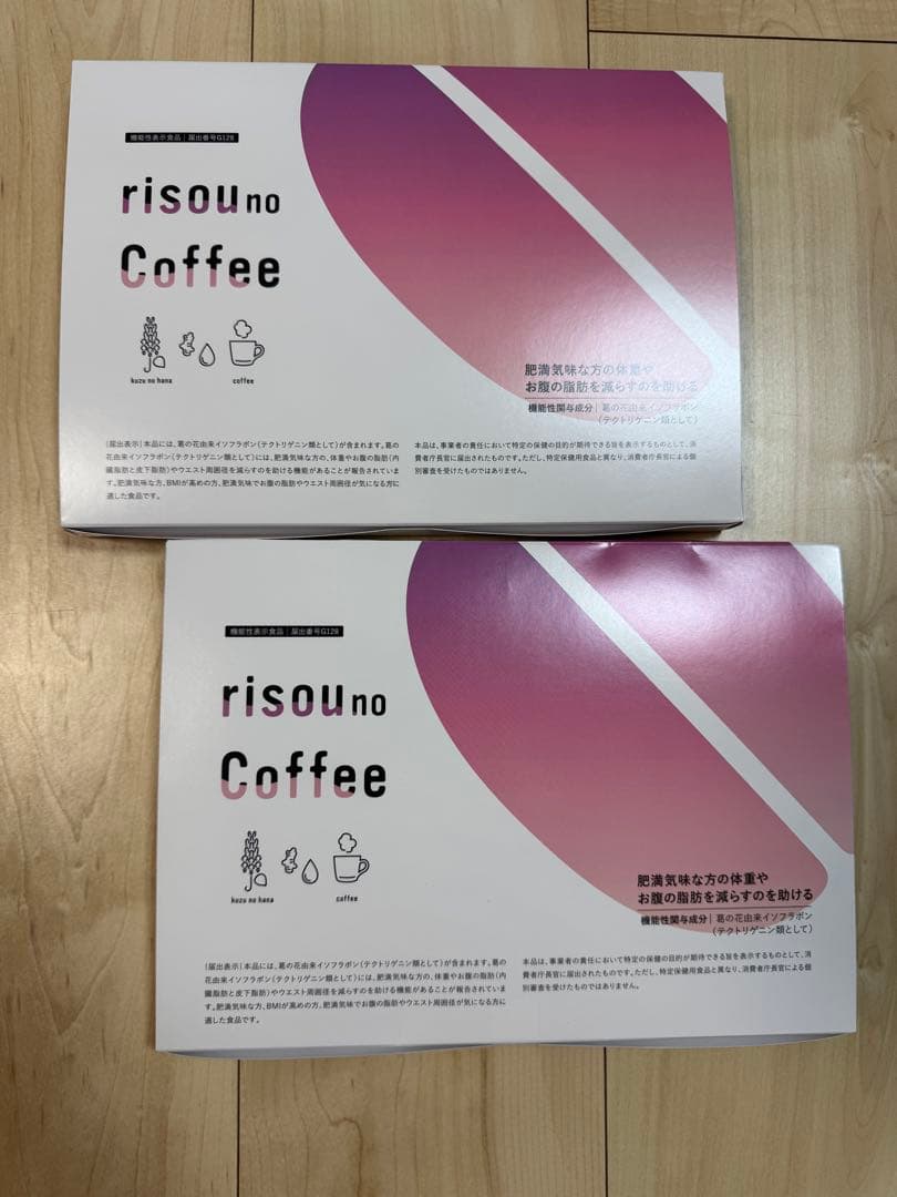 risou no Coffee りそうのコーヒー　2箱セット
