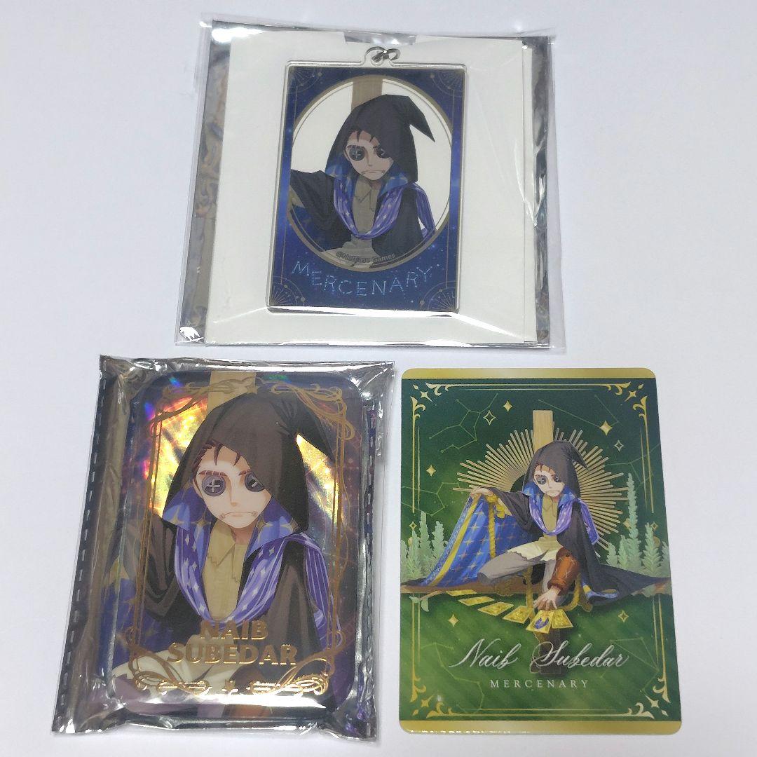 第五人格 identityV 傭兵 ホテルコラボ - メルカリ