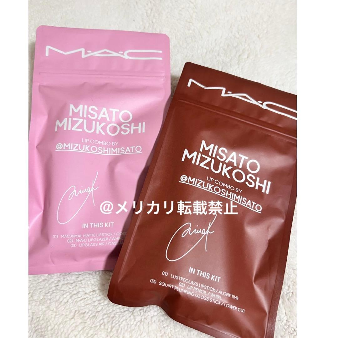 2セット専用ページ♡