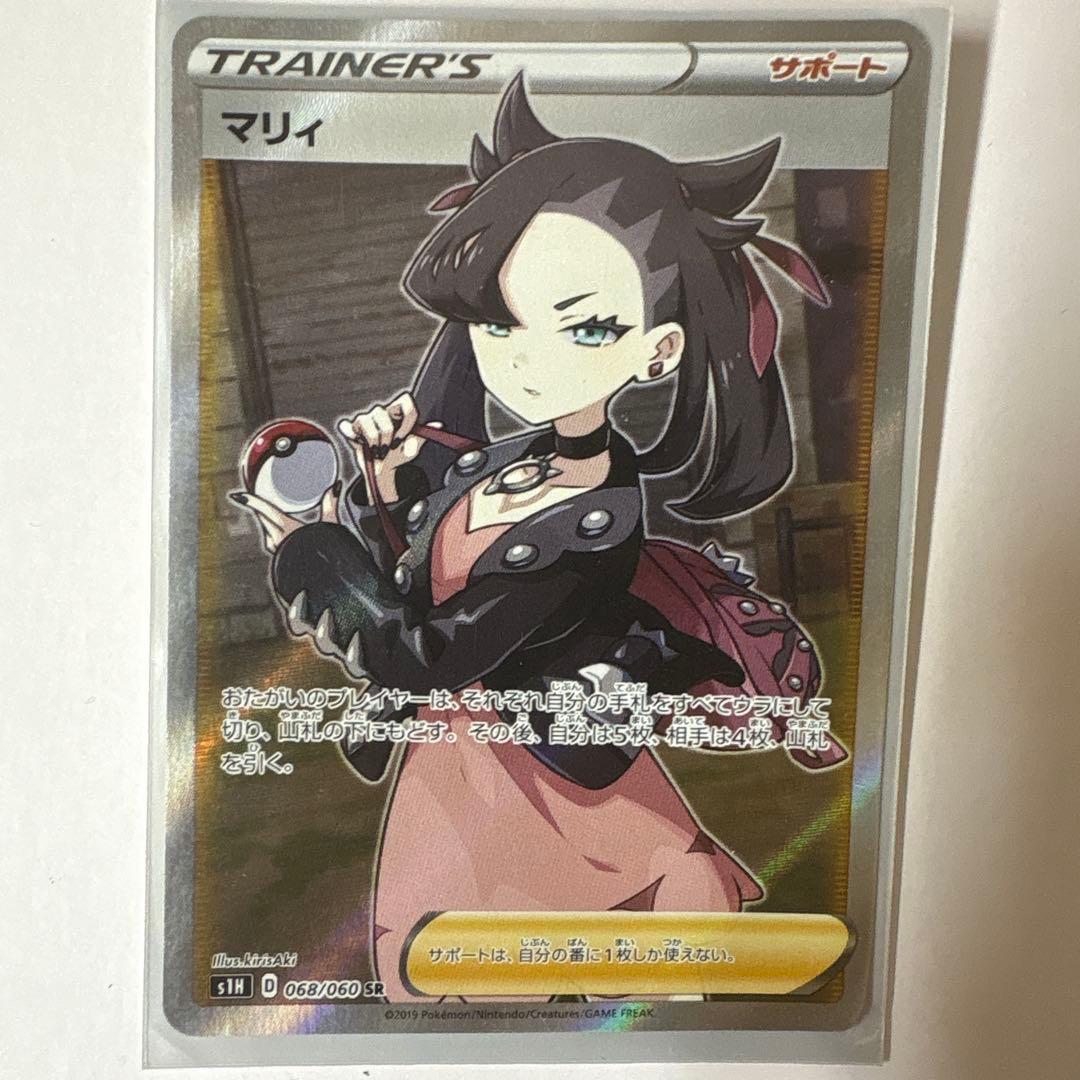 マリィ　sr ✨PSA新入荷情報✨】 ✓マリィ SR (068/060) ￥99,800 こちら入荷