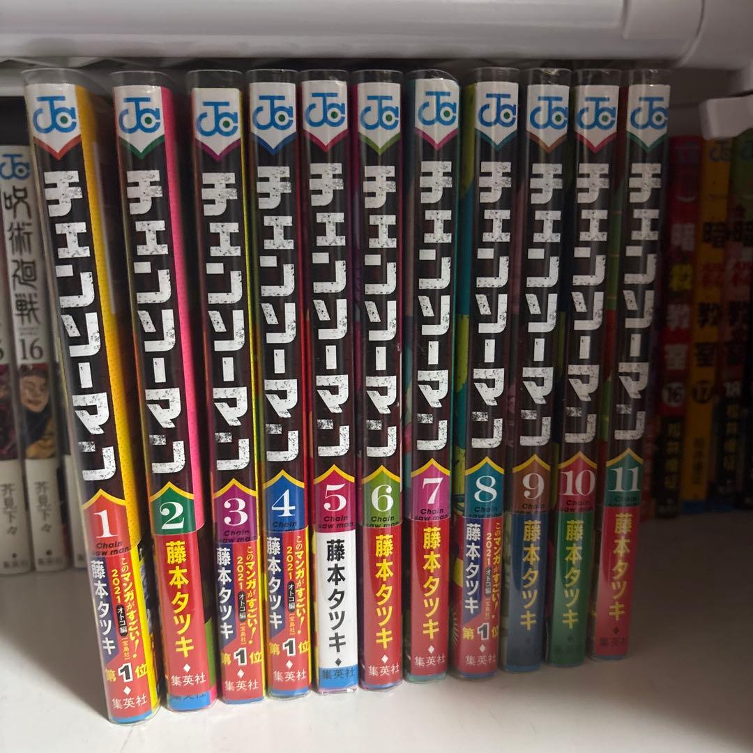 チェンソーマン 全11巻セット - メルカリ
