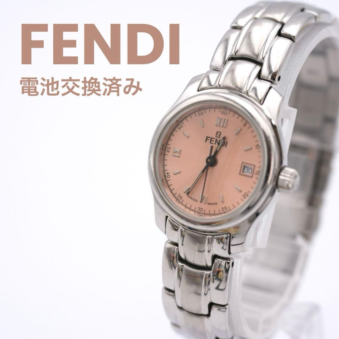 FENDI フェンディ 腕時計 レディース クォーツ デイト ピンク文字盤