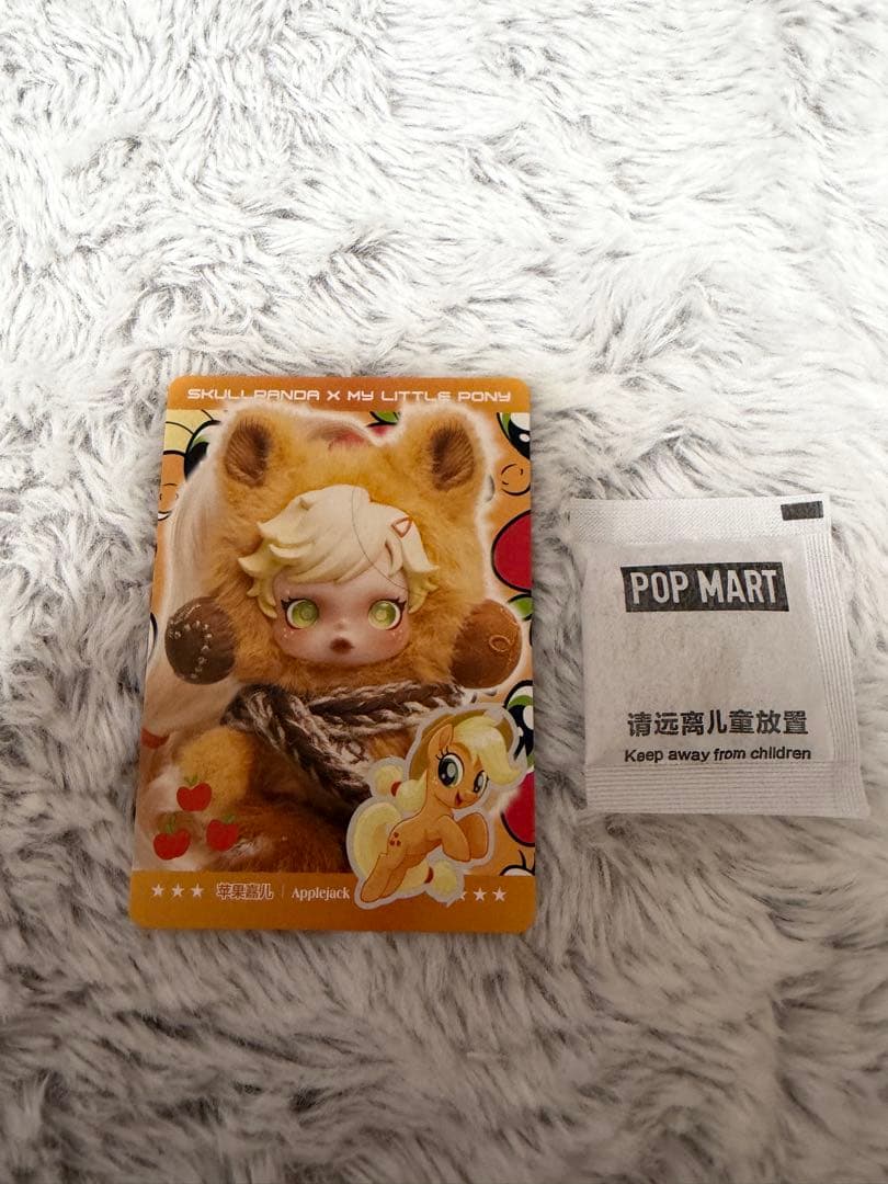 SKULLPANDA x My Little Pony Apple jack⑤ - メルカリ