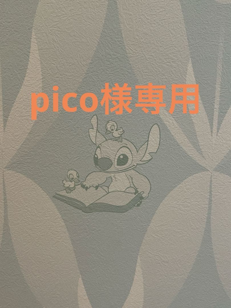 pino【未使用・送料込】TDL限定ナイトメア文具セット