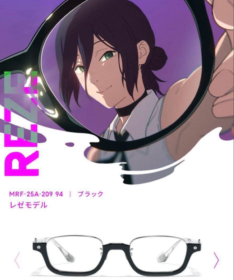 JINS チェンソーマン レゼモデル JINS×チェンソーマン レゼモデル アンダーリム 樹脂 MEN 【MRF-25A-209