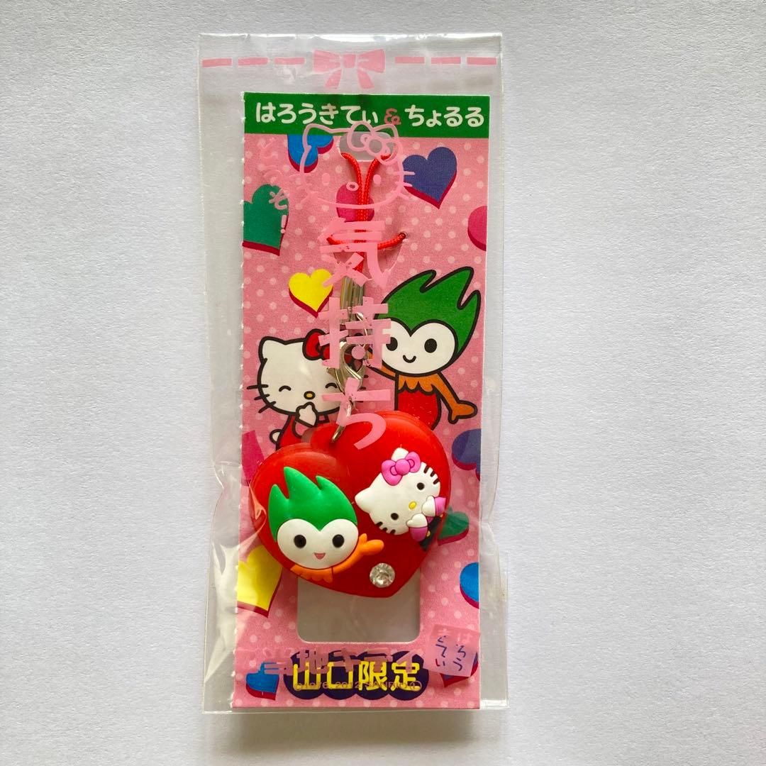 新品】ハローキティ キティちゃん ご当地 山口限定 ストラップ ちょ