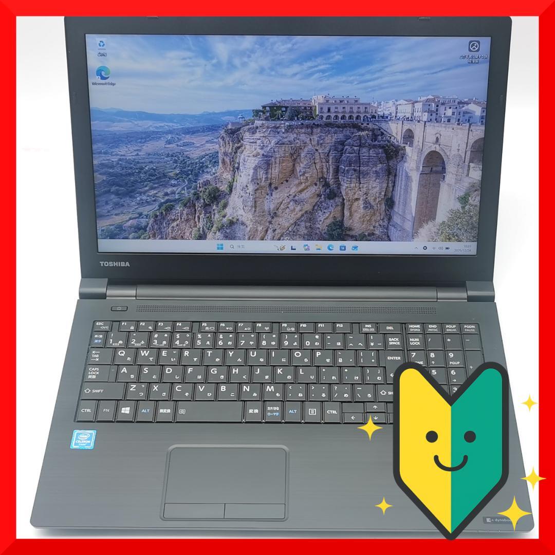 ✅️初心者OK！Windows11/Office/AI搭載ノートパソコン L35