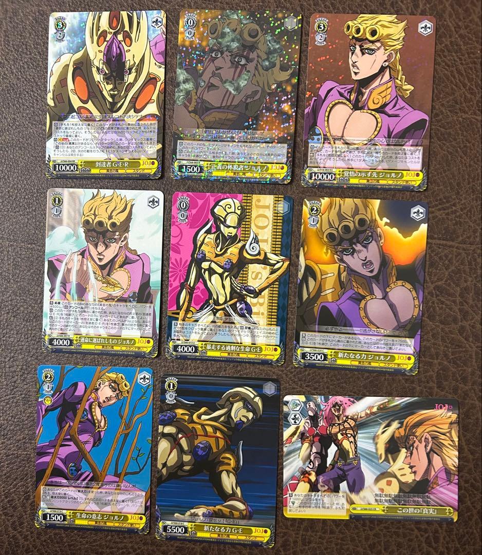 ジョジョ ヴァイシュシュバルツ ジョルノ RR R C CR U - メルカリ