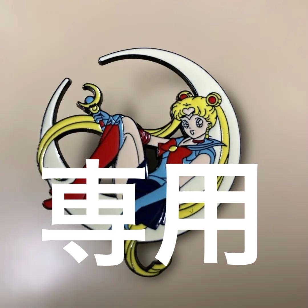 セーラームーン ピンバッジ - メルカリ