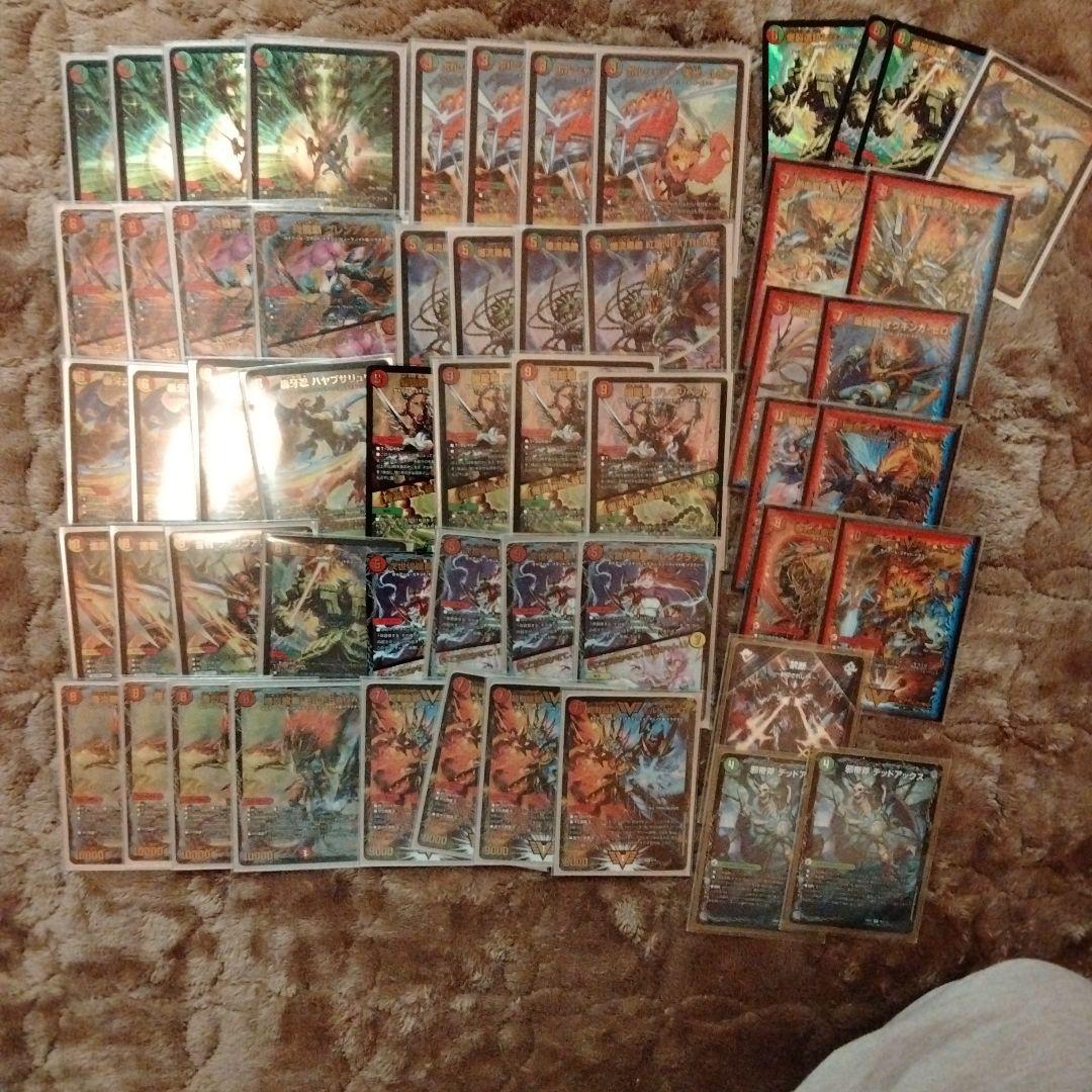 レジェンドスーパーデッキ 龍覇爆炎 　モルトNEXT　ドラグハート　ガイギンガ②