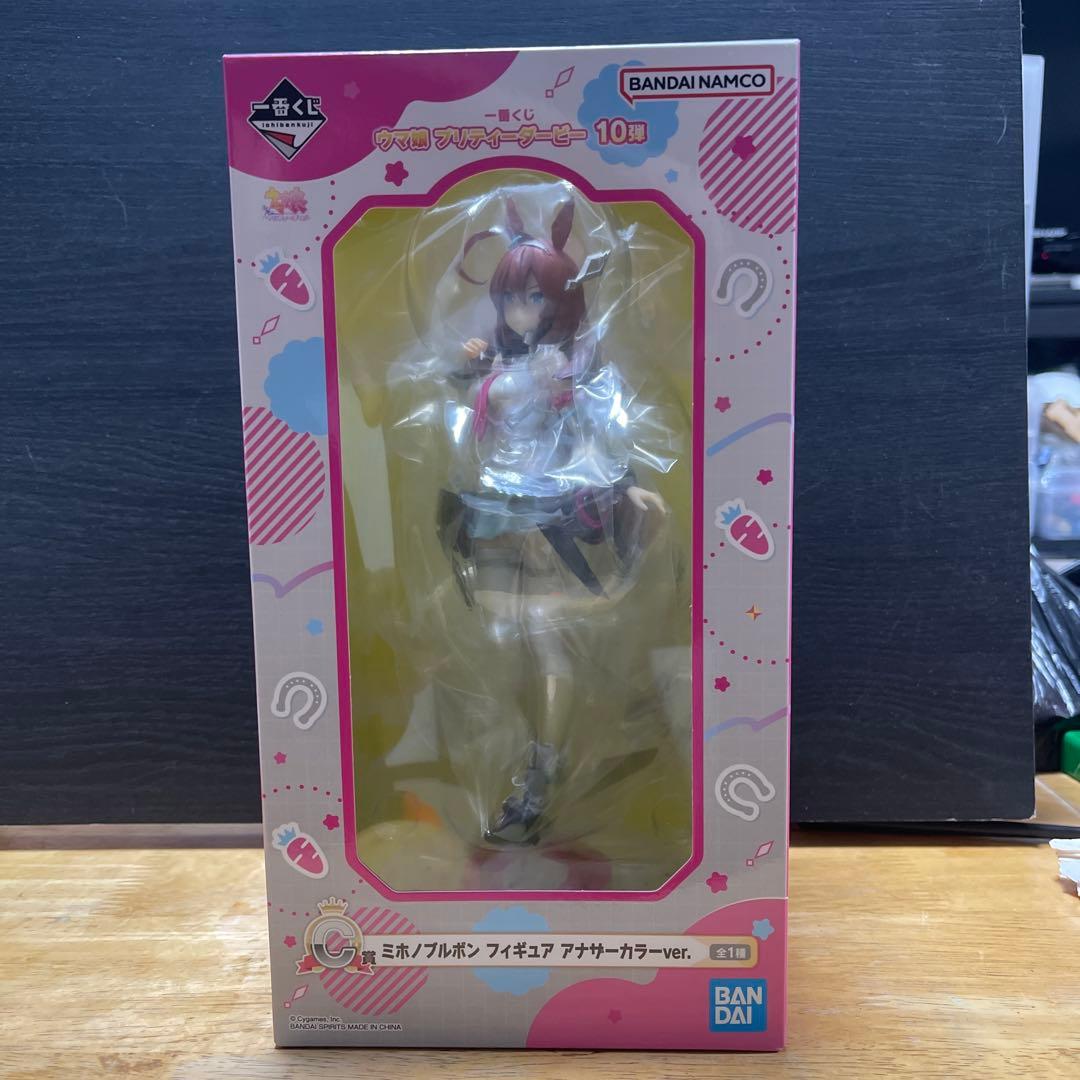 一番くじ ウマ娘プリティーダービー 第10弾 C賞 ミホノブルボンフィギュア