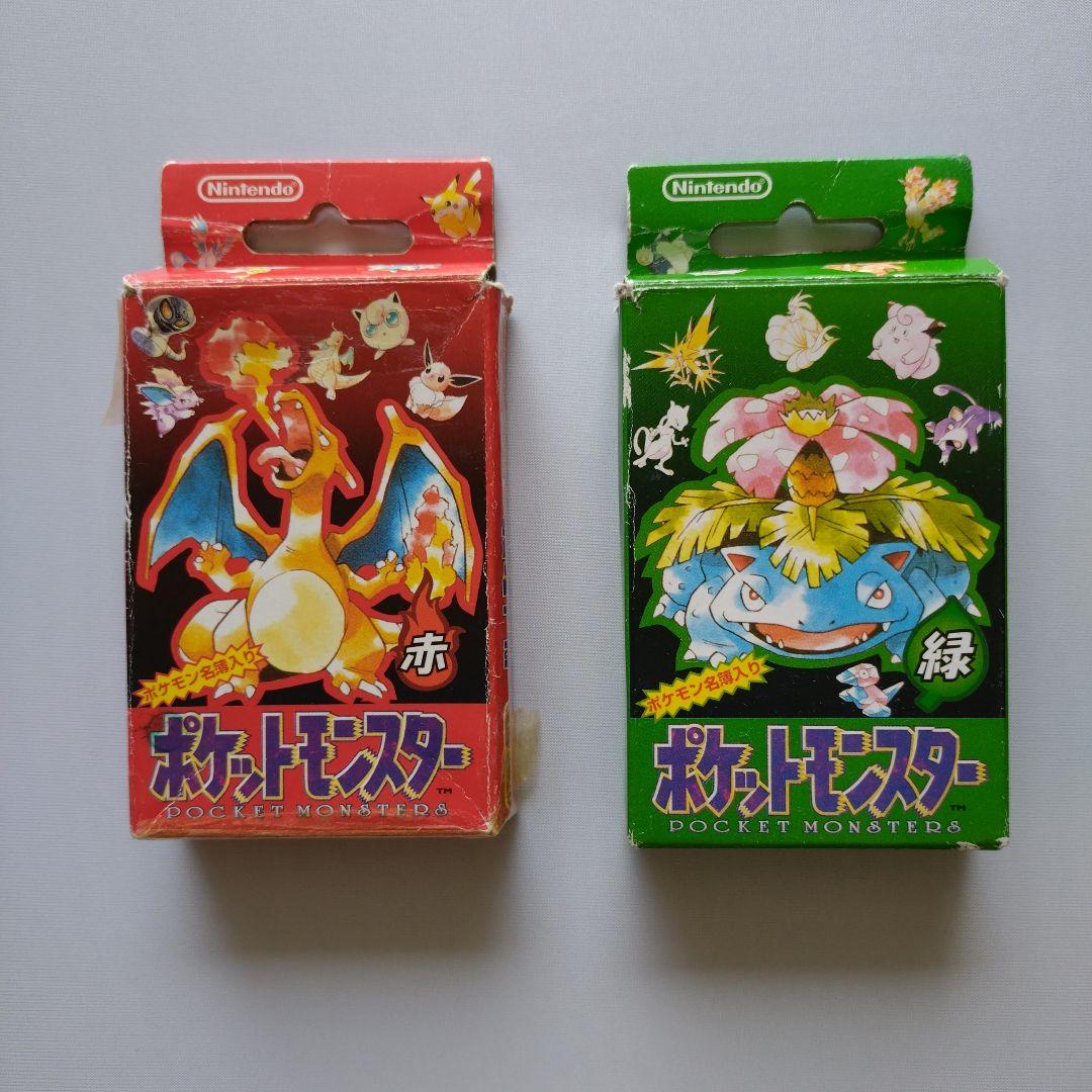 ポケットモンスタートランプ赤緑セット
