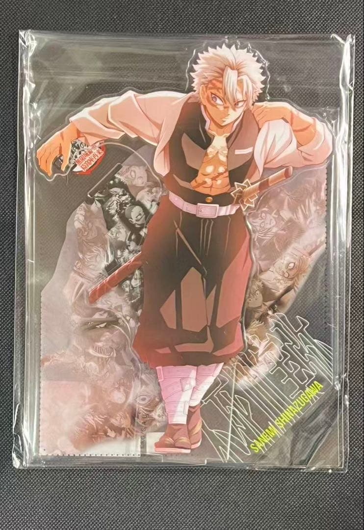 鬼滅の刃 ufotable 戦支度イラストコラージュアクリルスタンド　不死川実弥