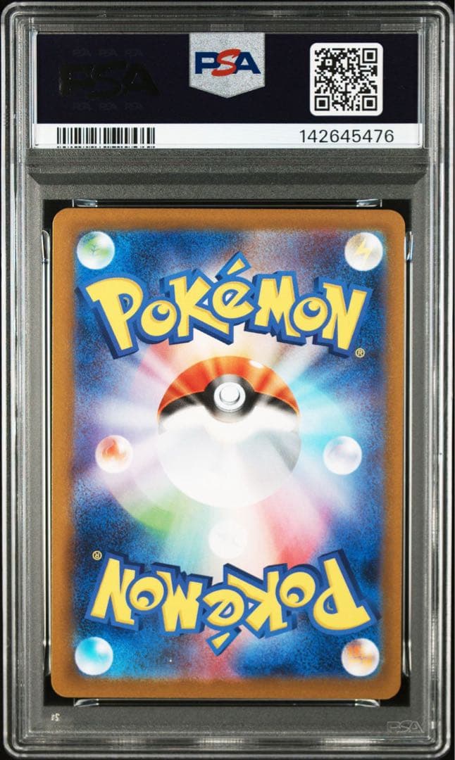 PSA10レシラム ex #168 SAR5476 - メルカリ