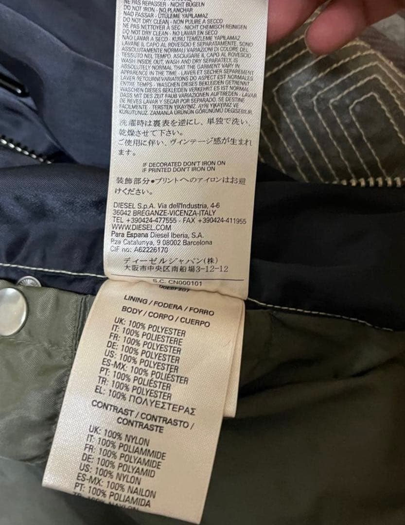 希少 DIESEL ナイロンパーカー archive y2k あおば 着用 - メルカリ