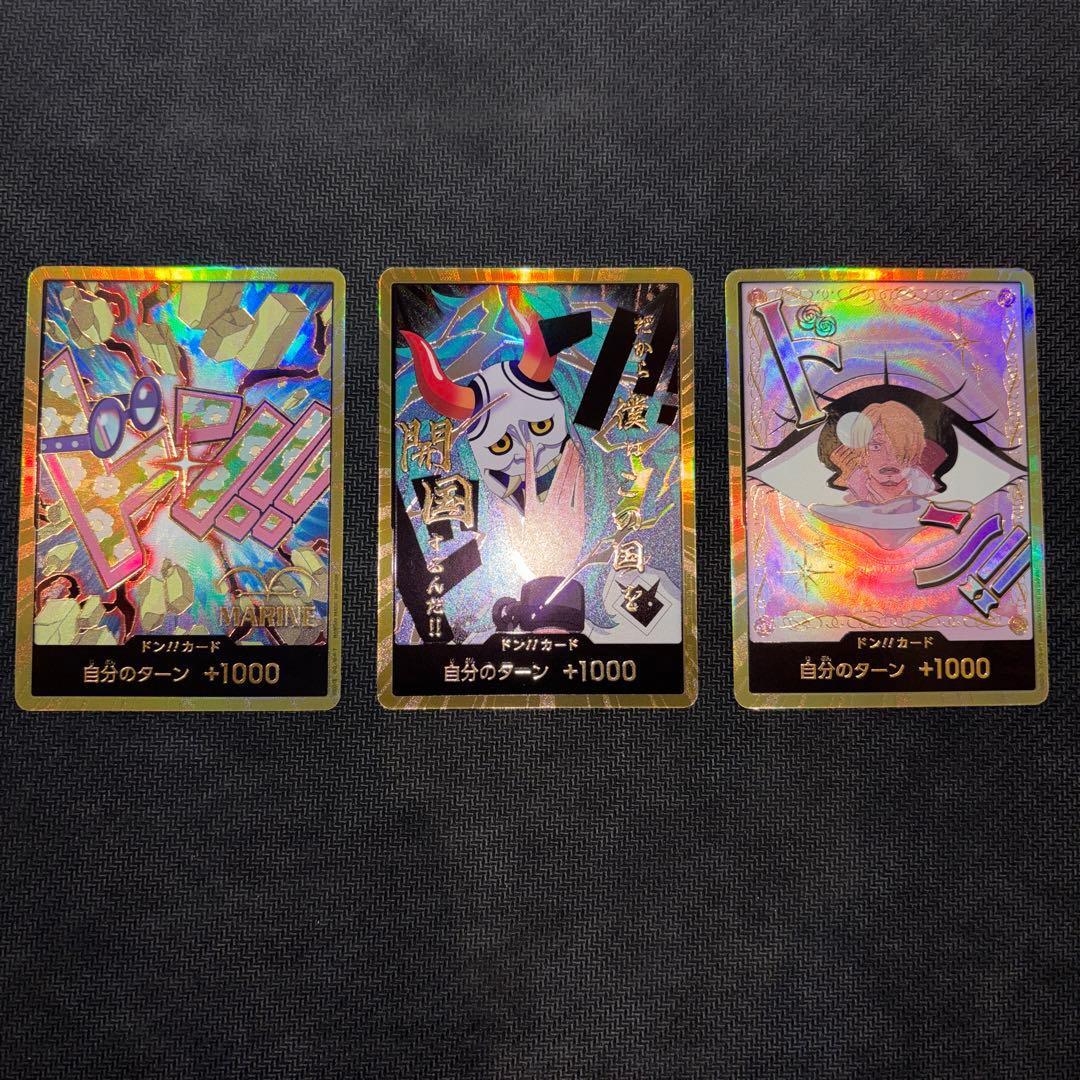 ワンピースカード　金ドン　ヤマト　プリン　コビー ドン!!カード【ヤマト】 (PRB01) 金枠 ｜ワンピースカードシングル