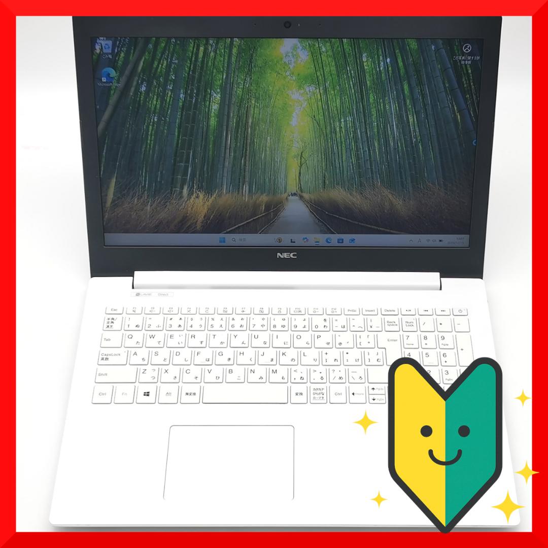 ✅️初心者OK！Windows11/Office/AI搭載ノートパソコン L24 ✅️初心者OK！Windows11/Office/AI搭載ノートパソコン N14 - メルカリ