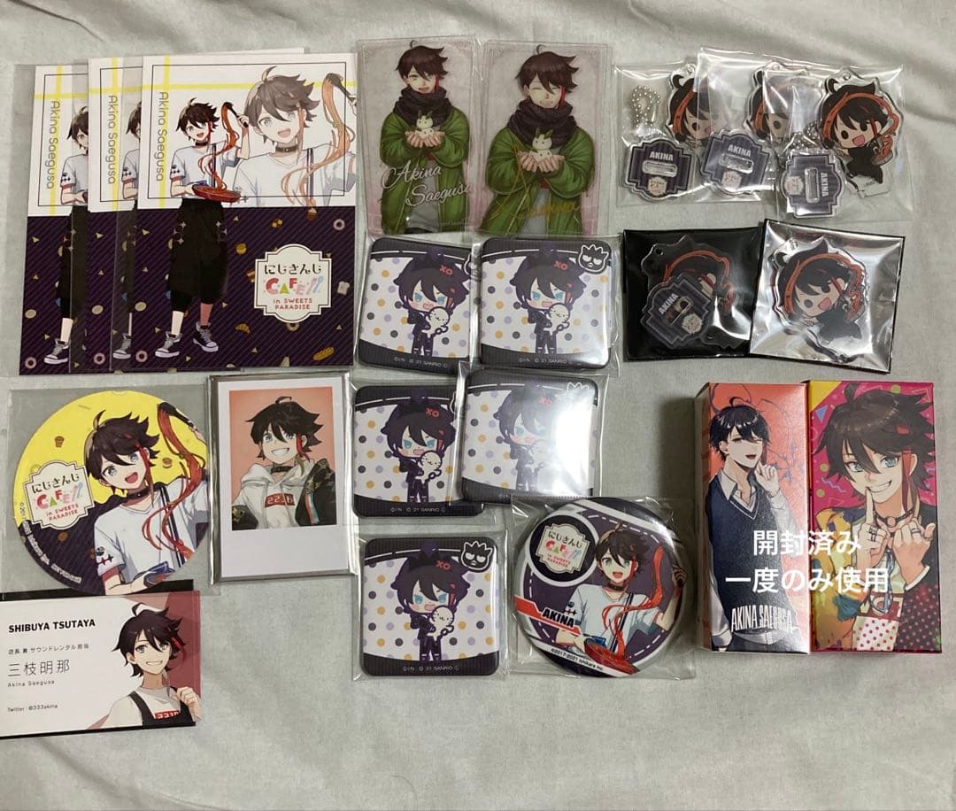 にじさんじ 三枝明那 グッズまとめ