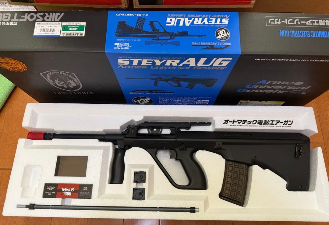 東京マルイ ステアーAUGスペシャルレシーバータイプ＋マガジン、330連マガジン ステアーAUG スペシャルレシーバータイプ 東京マルイ 電動ガン