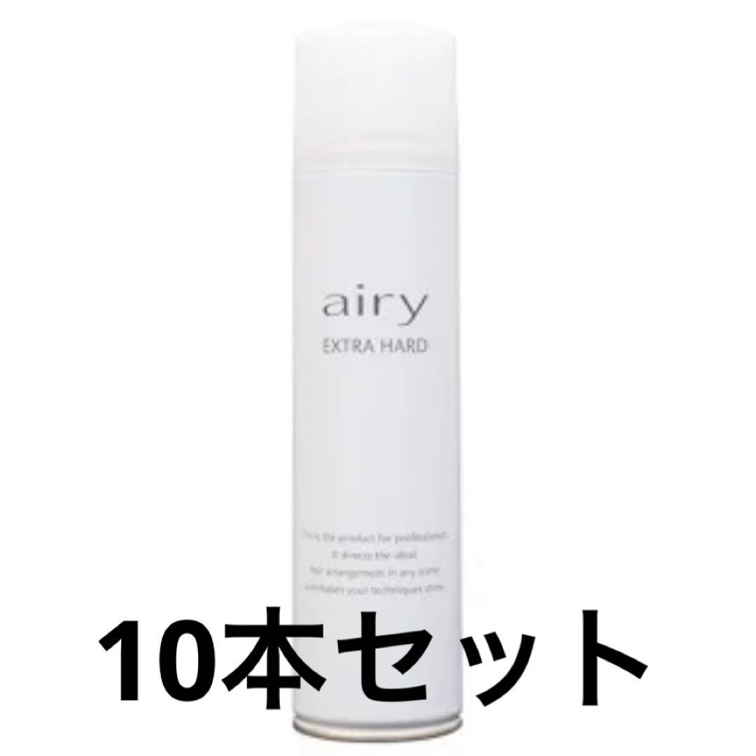 Airyエクストラハード