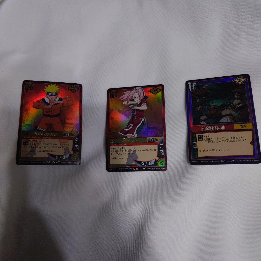 NARUTO CARD GAME 旧版カード 3枚セット