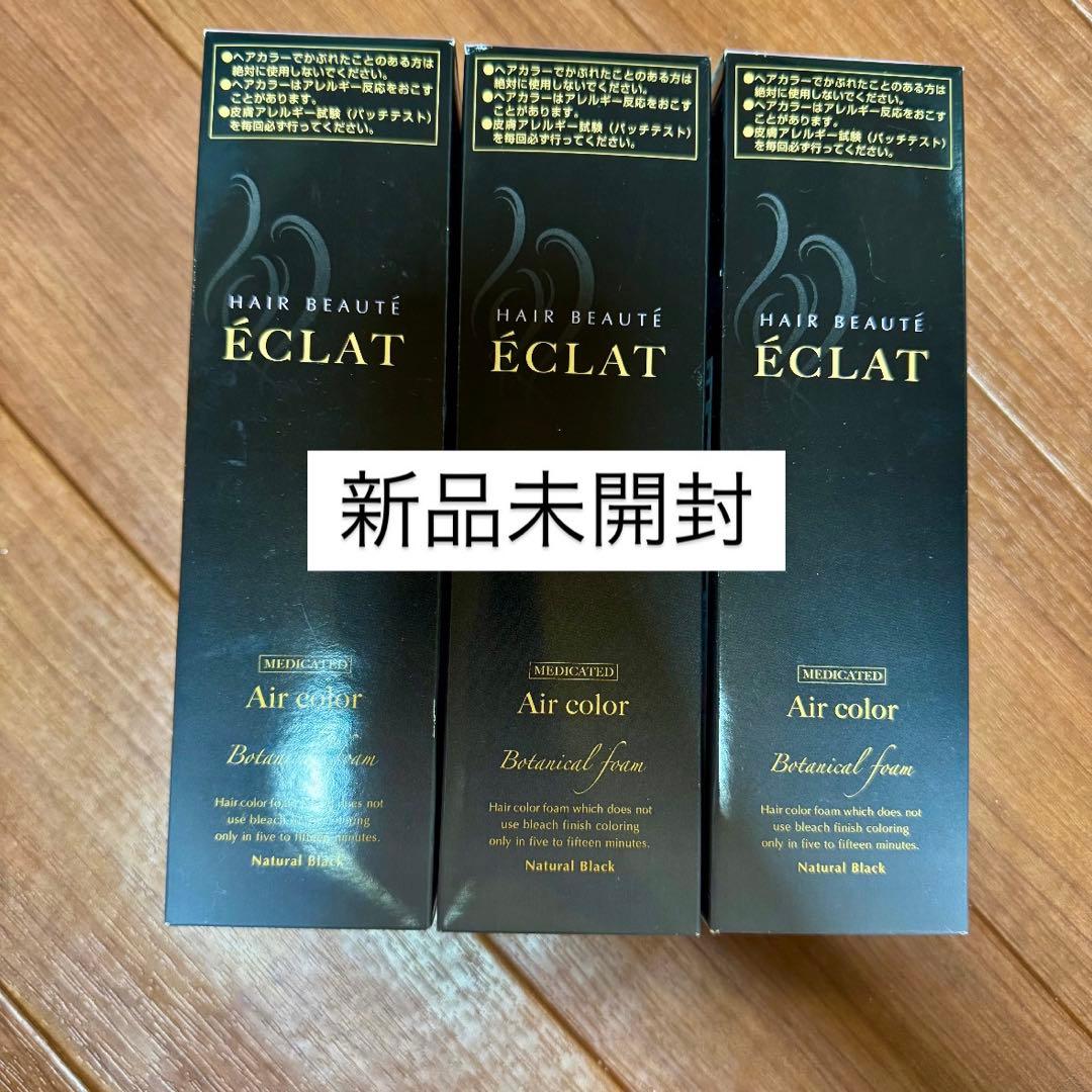 ヘアボーテエクラ　ボタニカルエアカラーフォーム　ブラック150g×3本