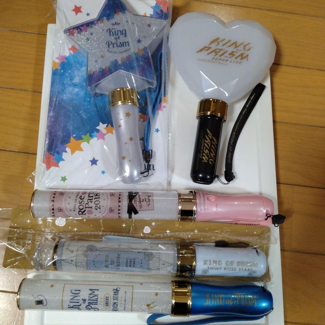 キングオブプリズム ペンライトセット KING of PRISM - メルカリ