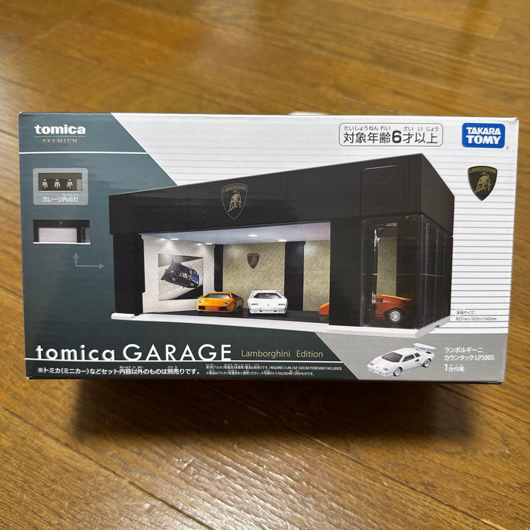 トミカ プレミアム トミカガレージ ランボルギーニエディション