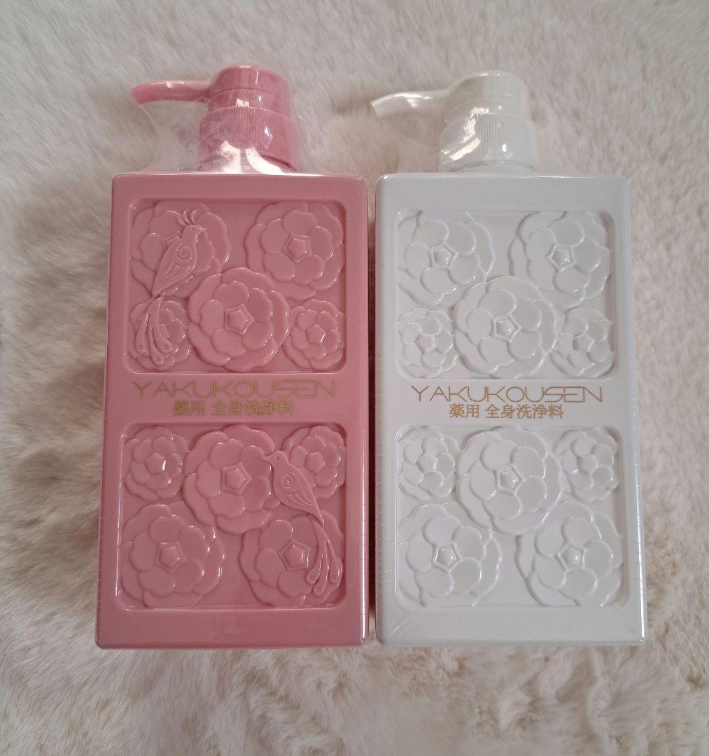 薬酵泉 全身薬用洗浄料　ボディソープ ピンク・ホワイト 各500ml