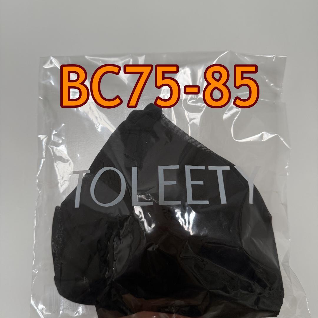 TOLEETY 軽やかストレスフリー ブラジャー BC75-85 - メルカリ