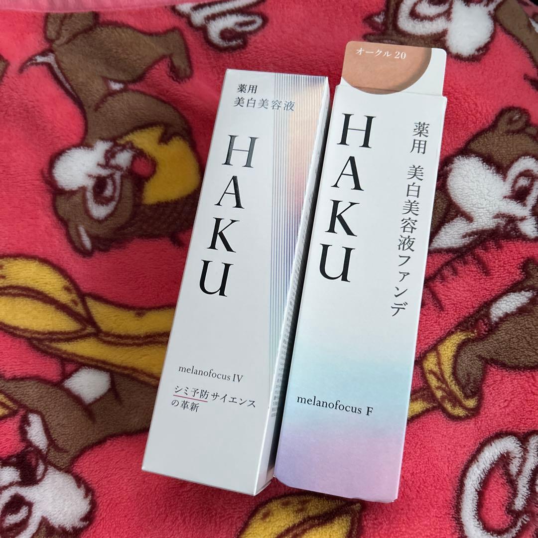 HAKU 美白美容液 IV 45g&HAKUファンデーションオークル20 30g