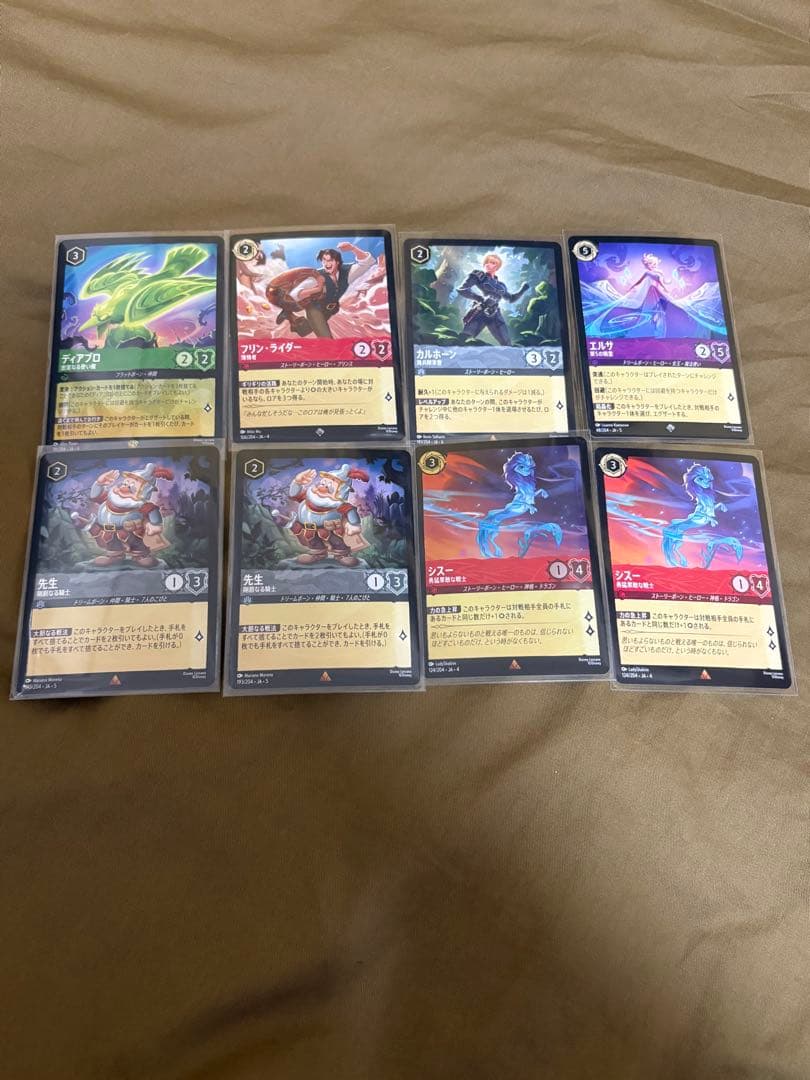 ディズニー・ロルカナ　8枚セット