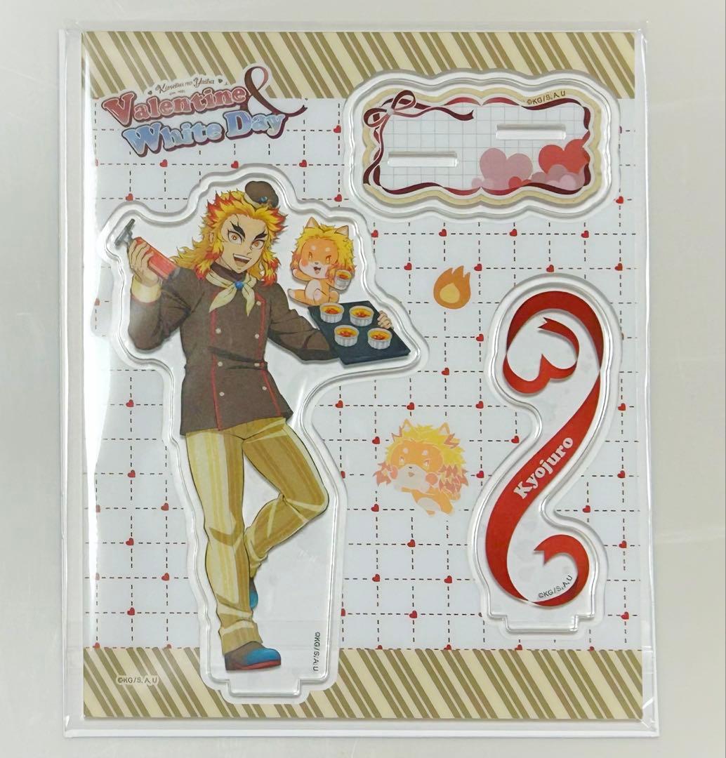 鬼滅の刃 バレンタイン ホワイトデー 2026 煉獄杏寿郎 アクリル