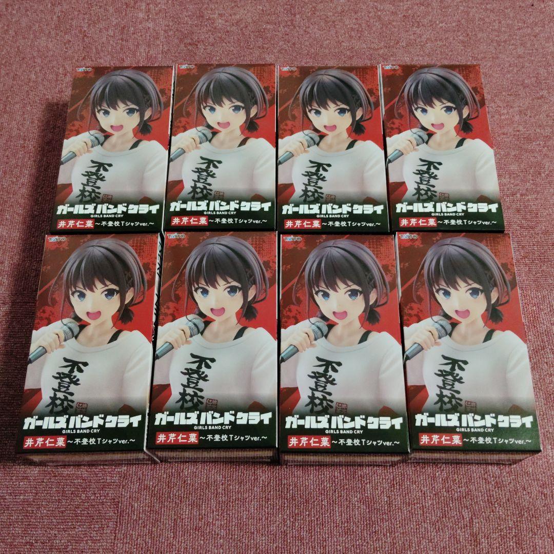 ガールズバンドクライ　Coreful フィギュア　井芹仁菜　不登校ver.