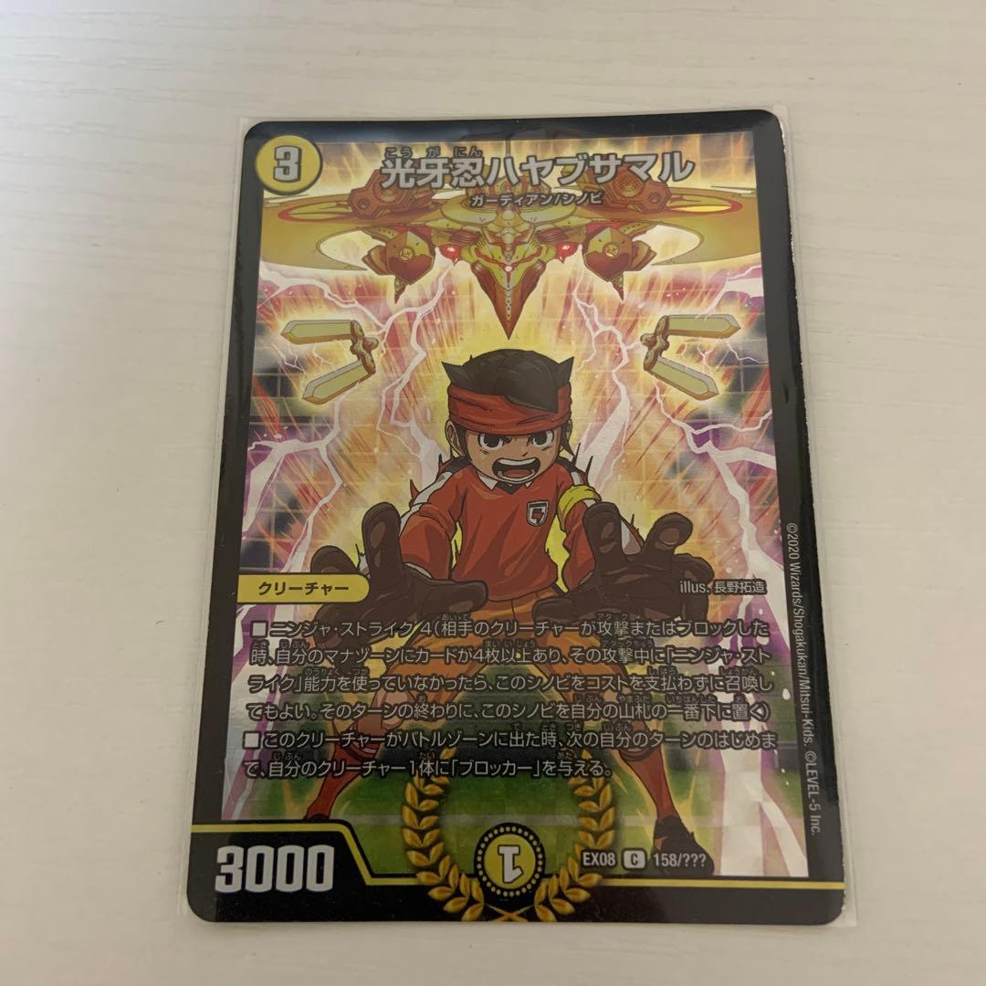 えんどおまもるのかーど ドア・ルノルマンカード - door Lenormand Card の通販 - TIRAKITA.COM