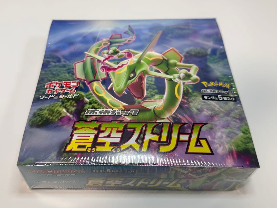 【新品未開封】ポケモンカード 蒼空ストリーム BOX シュリンク付き