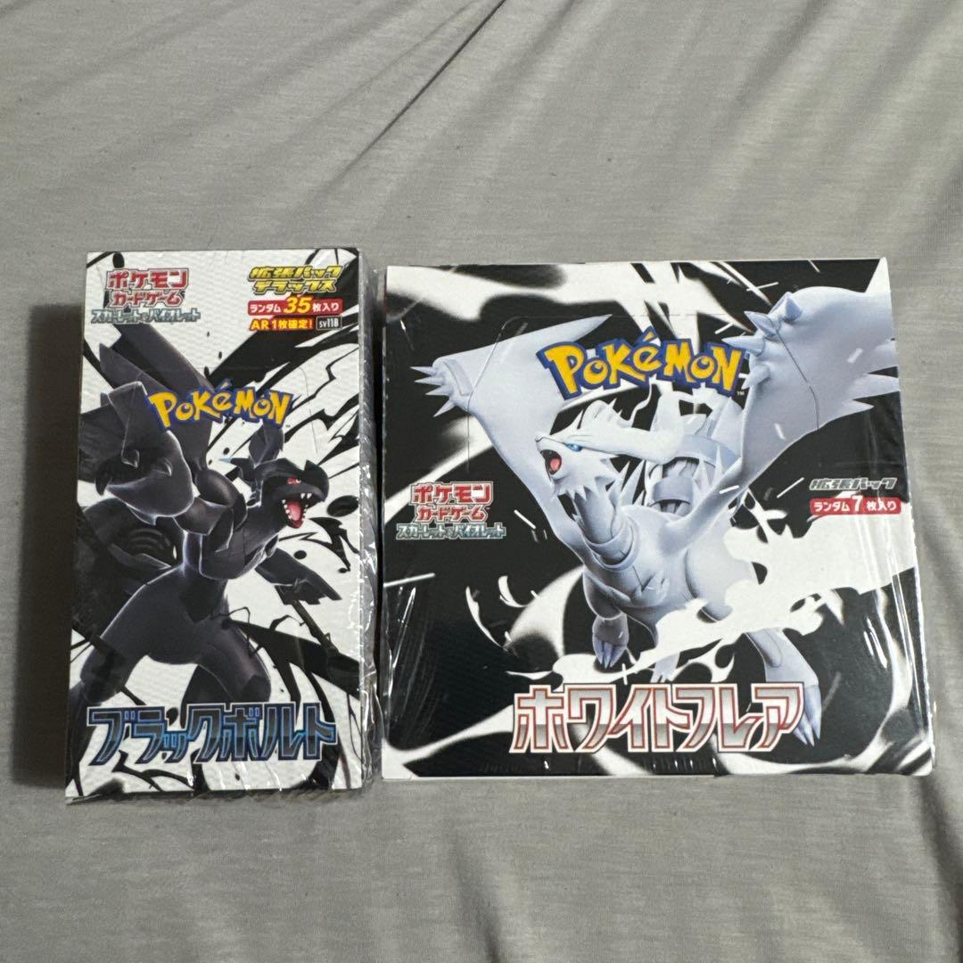 塗装屋さん専用ポケモンカード