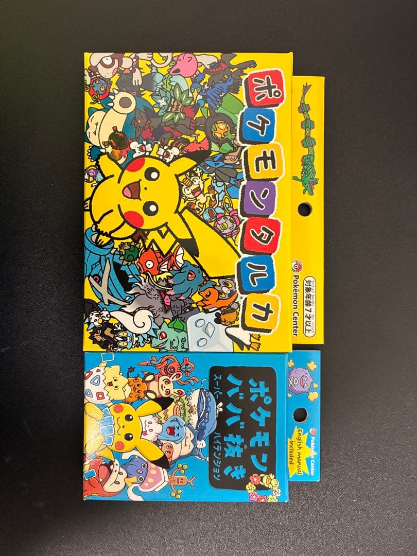 ポケモンタルカ ババ抜き スーパーハイテンション 青 - メルカリ