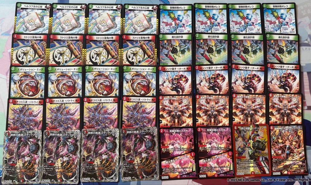 9/8まで出品　赤緑アポロ　デッキ　デュエマ