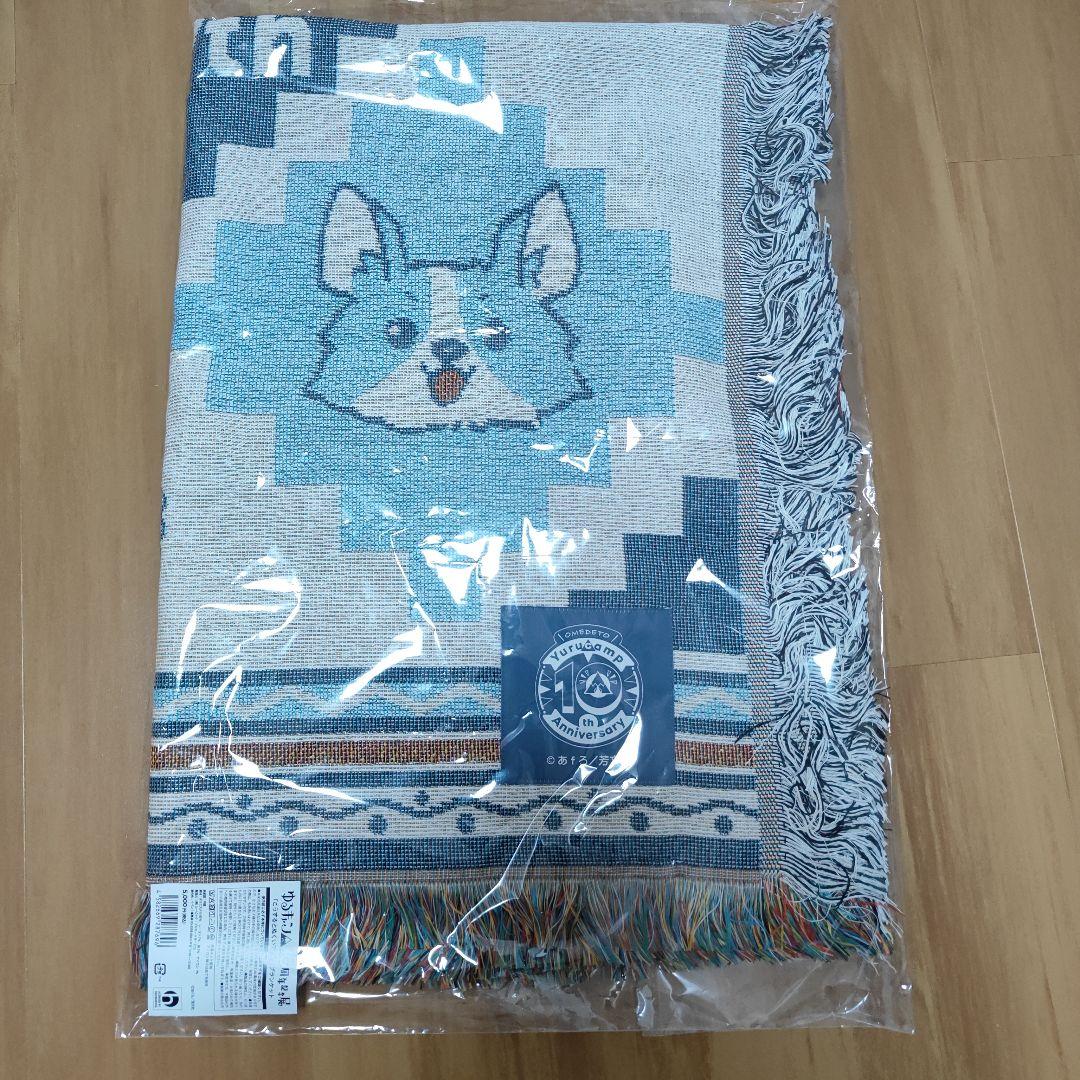 ゆるキャン△10周年記念展 こうするとぬくいですぞ ブランケット